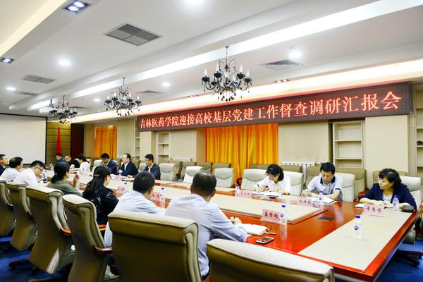 会议现场___.jpg