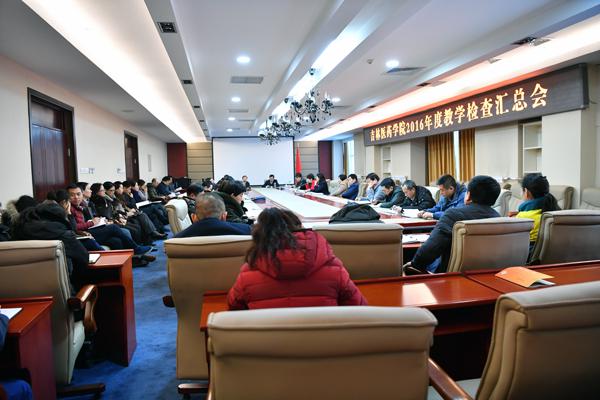 会议现场__.jpg