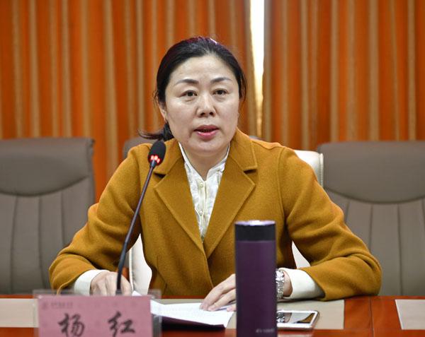 学校学生工作部部长杨红主持会议__.jpg