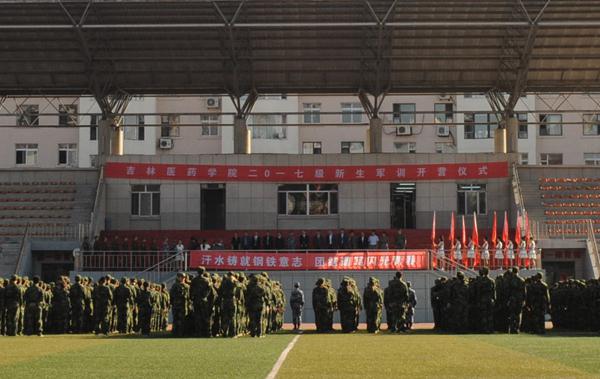 8仪式现场__.jpg