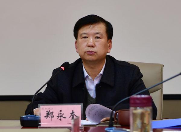 学校党委书记郑永奎作辅导报告__.jpg