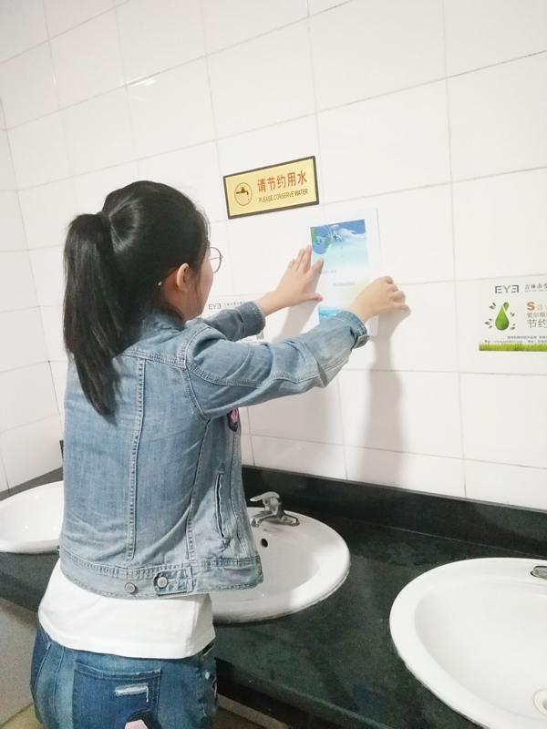 张贴宣传海报__.jpg