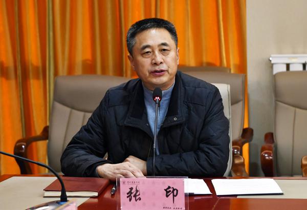 学校党委副书记张印主持会议并传达省委文件精神___.jpg