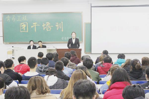 16公管团支书分享团课心得__.jpg