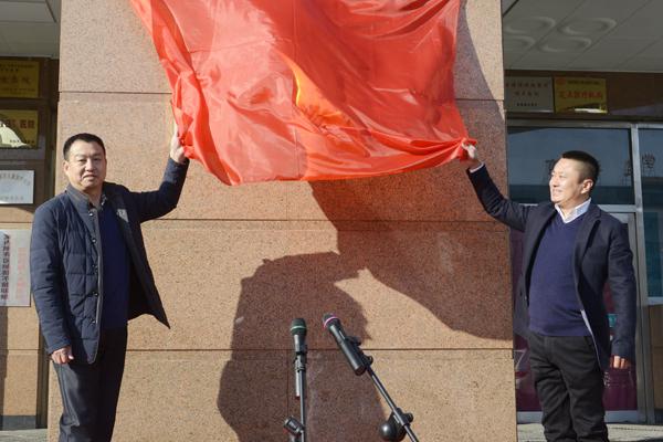 王柳行副校长（左）与金宝国院长为教学医院揭牌___.jpg