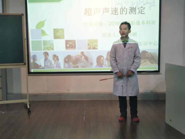 青年教师授课__.jpg