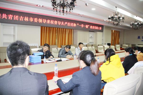 会议现场__.jpg