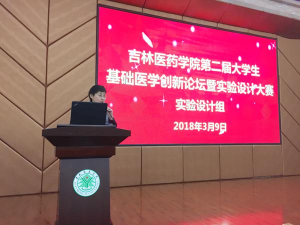 教务处王艳春副处长主持实验设计组比赛__.jpg