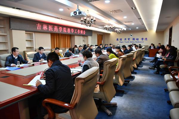 会议现场__.jpg