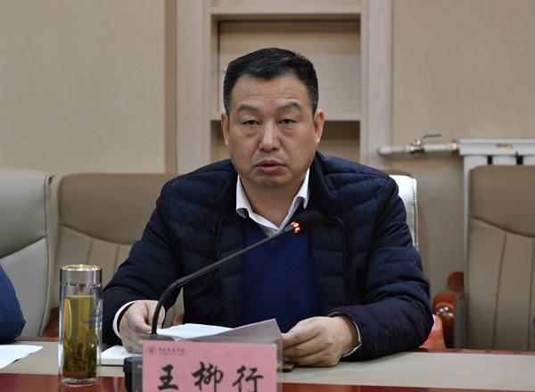王柳行副校长传达上级会议精神__.jpg