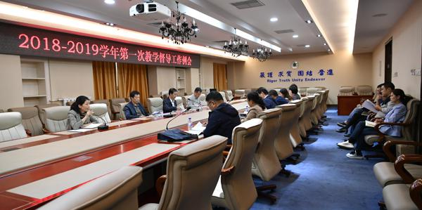 会议现场__.jpg