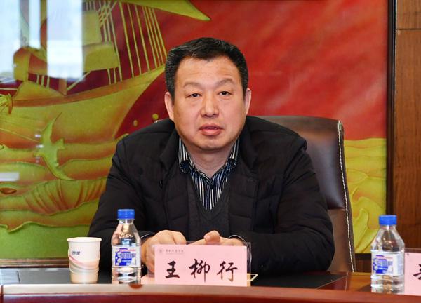 王柳行副校长致辞___.jpg