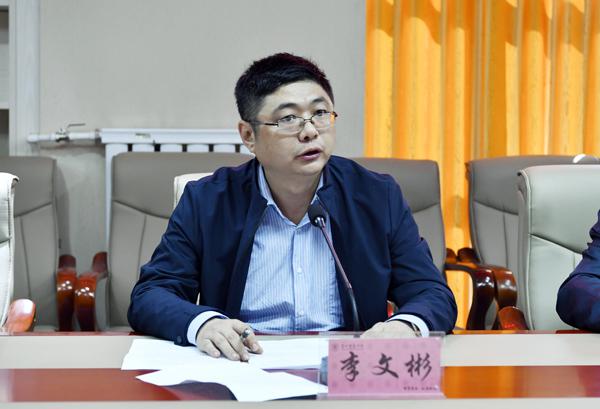 李文彬副部长主持会议___.jpg