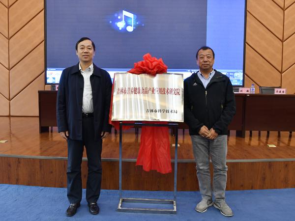 蔡建辉校长与王德林局长共同为研究院揭牌__.jpg