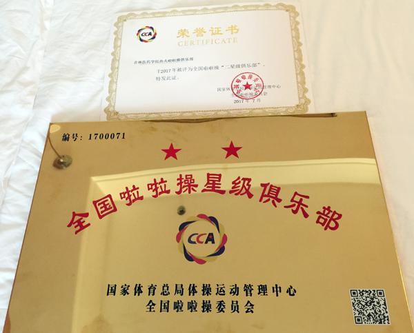 奖牌和证书___.jpg