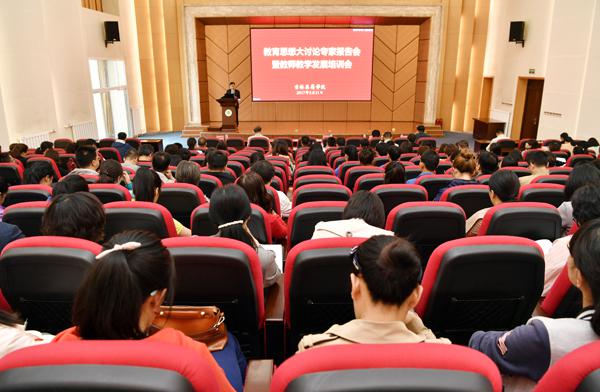 报告会现场___.jpg