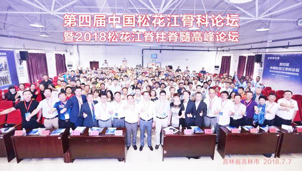参会人员合影留念__.jpg
