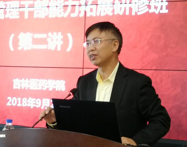 曹德品教授作报告__.jpg