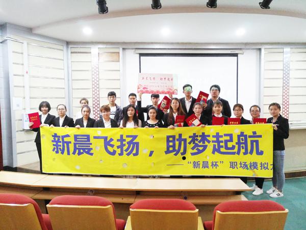 “新晨杯”决赛参赛选手与工作人员合影__.jpg