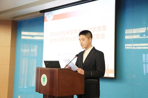 学生代表发言__.jpg