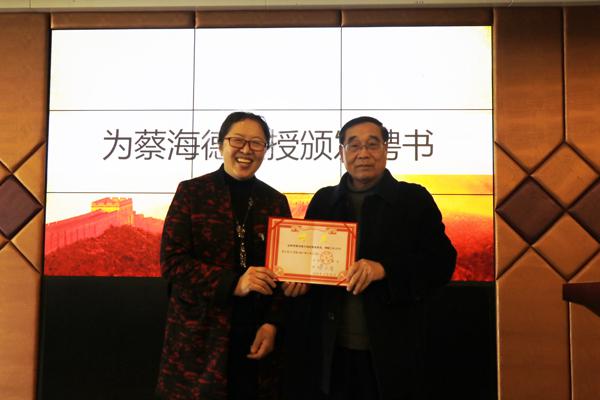颁发聘书__.jpg