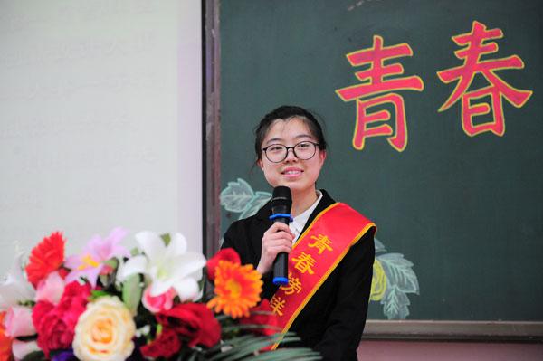 青春榜样作报告__.jpg