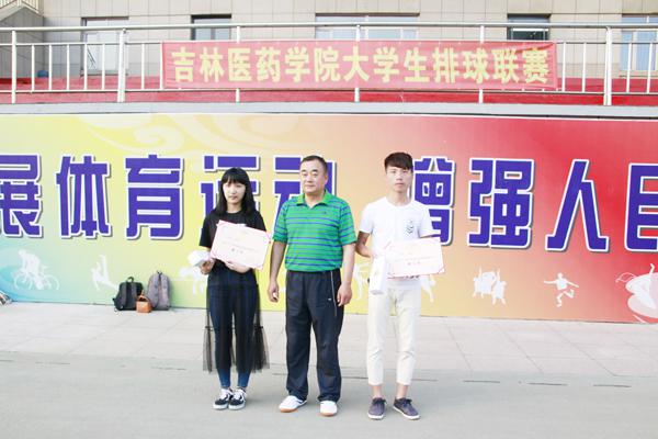 张平主任颁奖__.jpg