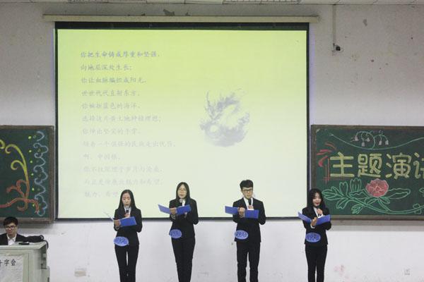 朗诵环节__.jpg