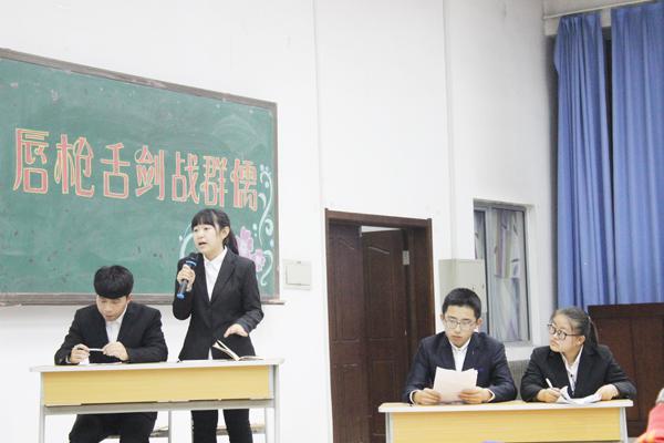 自由辩论__.jpg