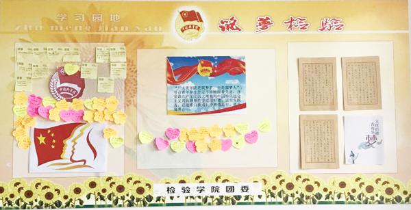 QQ图片20180514150905__.jpg