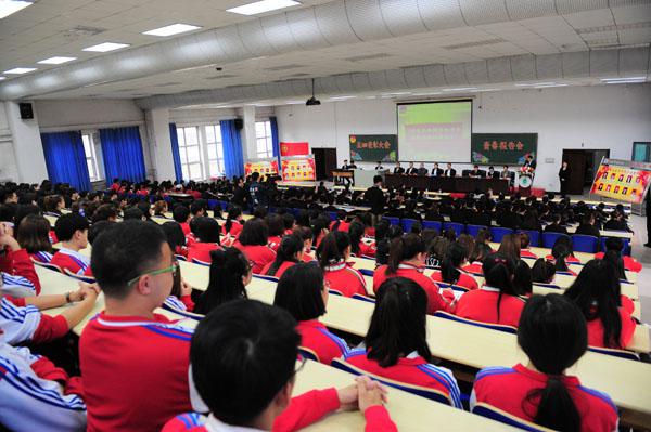 大会现场__.jpg