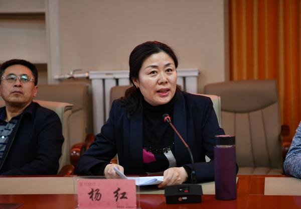 杨红部长主持会议__.jpg