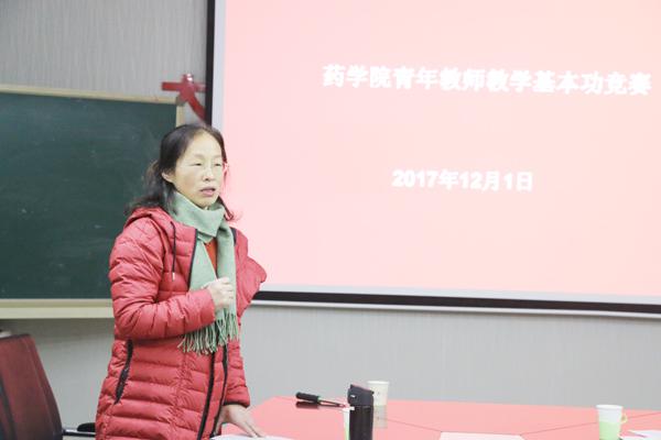 宋春梅教授讲评__.jpg