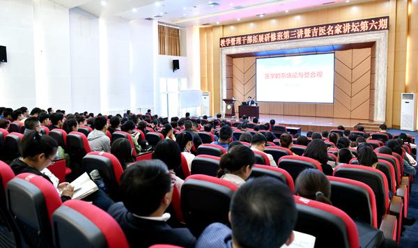 报告会现场___.jpg