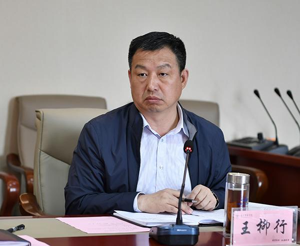 王柳行副校长主持会议__.jpg