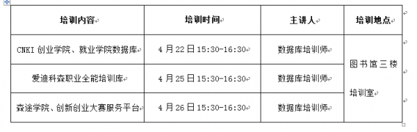 QQ图片20190401150613.png