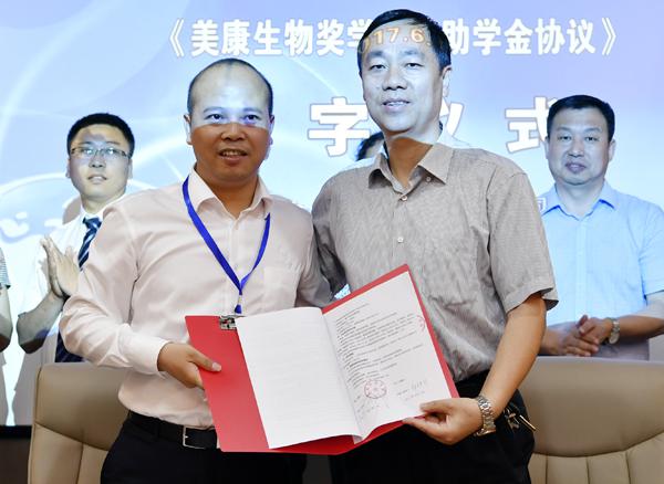 蔡建辉校长（右）与邹继华总经理签约___.jpg