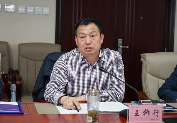 王柳行副校长致辞__.jpg
