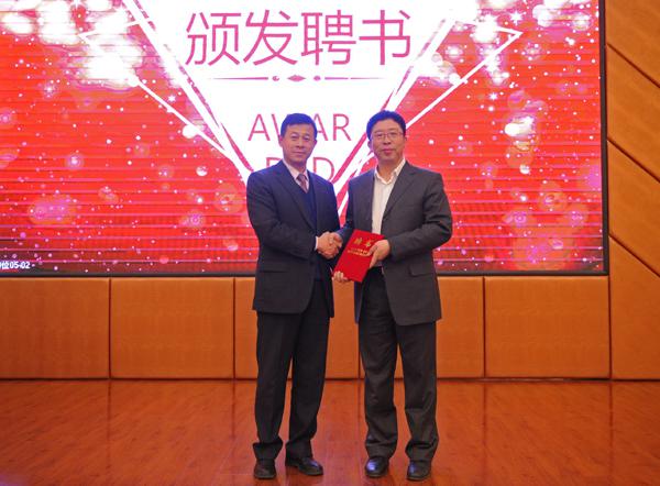 金连海处长为费宇鹏老师颁发聘书__.jpg