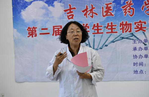4马爱新教授作点评__.jpg