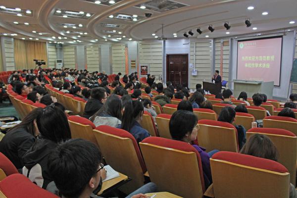 报告会现场__.jpg