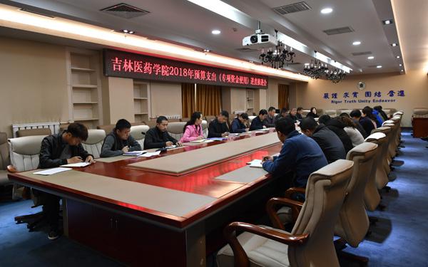 会议现场__.jpg