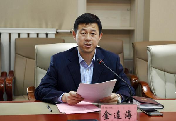 金连海处长汇报工作___.jpg