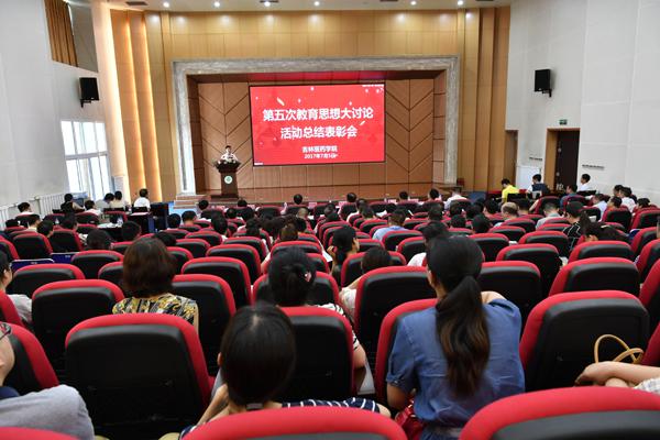 大会现场__.jpg