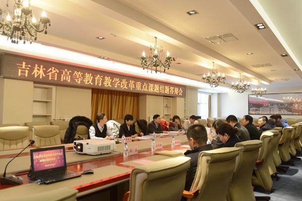会议现场__.jpg