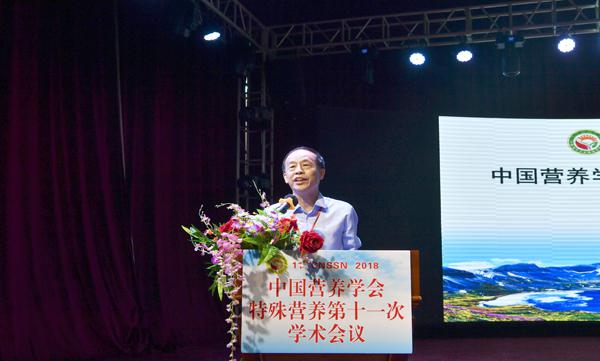 中国营养学会特殊营养分会主任委员 蒋与刚研究员主持开幕式_.jpg