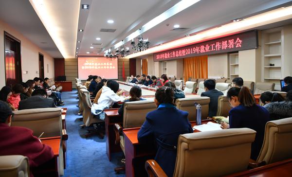 会议现场__.jpg