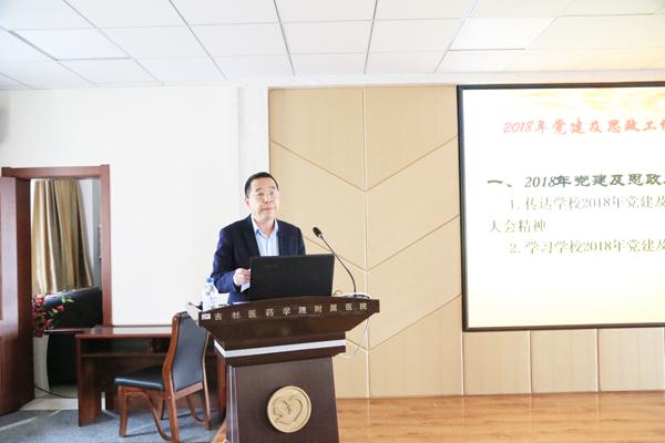 曲保忠副书记传达学校会议精神__.jpg