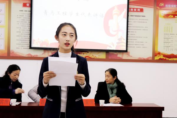 学生代表发言__.jpg