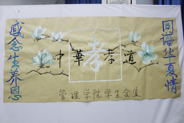 活动板报__.jpg